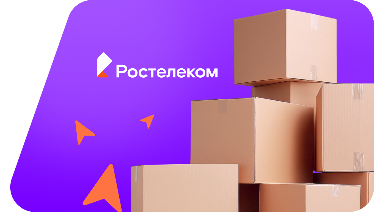 Переезд в новую квартирув&nbsp;село Хомутинино (Челябинская область)